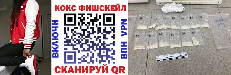 где найти наркотики  Южноуральск  Cocaine 98% 