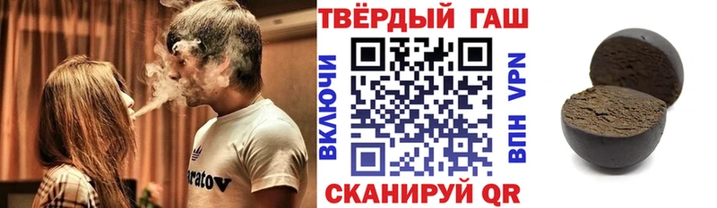 купить закладку  Южноуральск  Гашиш гарик 