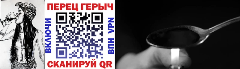 Героин VHQ  Южноуральск 
