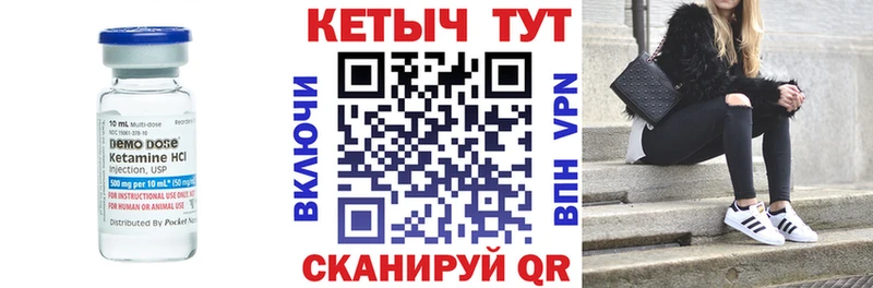 кракен зеркало Южноуральск КЕТАМИН VHQ