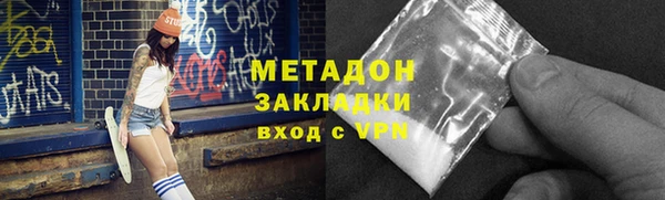 PSILOCYBIN Белокуриха