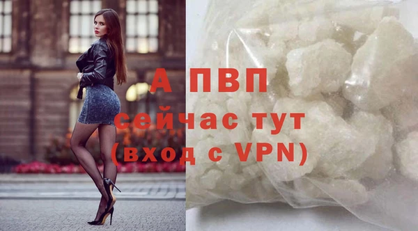 мяу мяу кристалл Беломорск