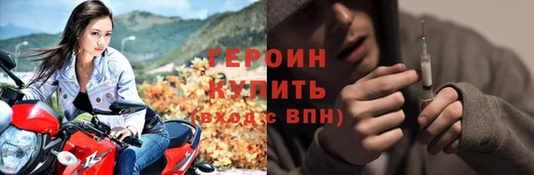 мяу мяу кристалл Беломорск