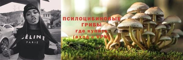 мяу мяу кристалл Беломорск