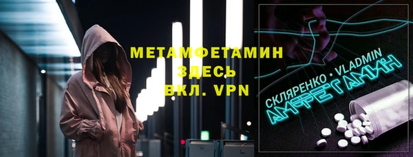 мяу мяу кристалл Беломорск