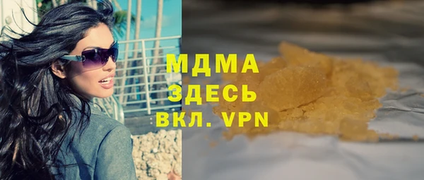 индика Белоозёрский