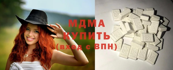 PSILOCYBIN Белокуриха