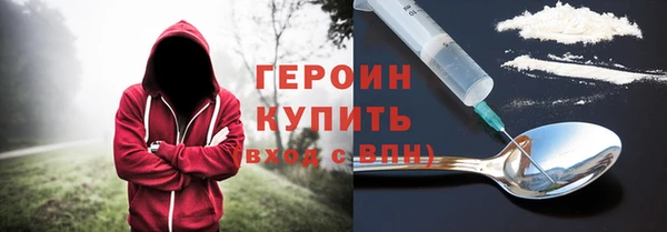 мяу мяу кристалл Беломорск
