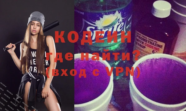 мяу мяу кристалл Беломорск