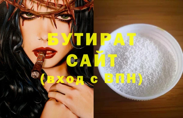 индика Белоозёрский