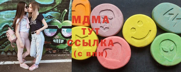мяу мяу кристалл Беломорск