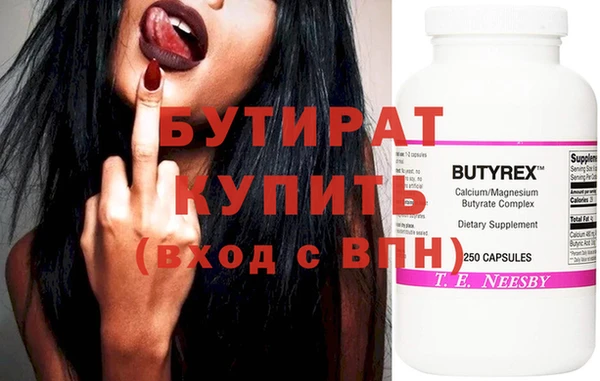 PSILOCYBIN Белокуриха