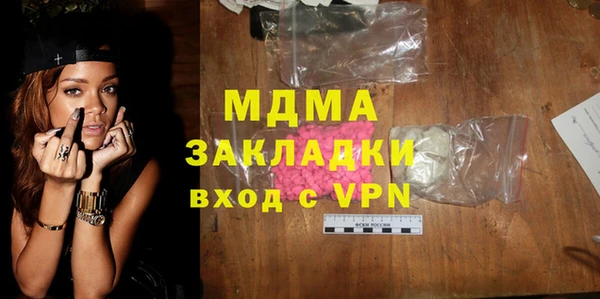 мяу мяу кристалл Беломорск