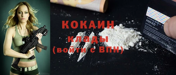 эйфоретик Дедовск