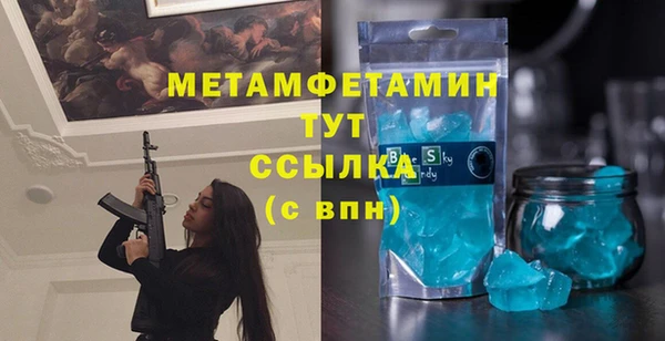 PSILOCYBIN Белокуриха