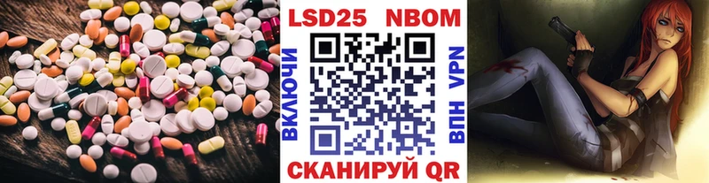 Лсд 25 экстази кислота  где купить наркоту  Южноуральск 