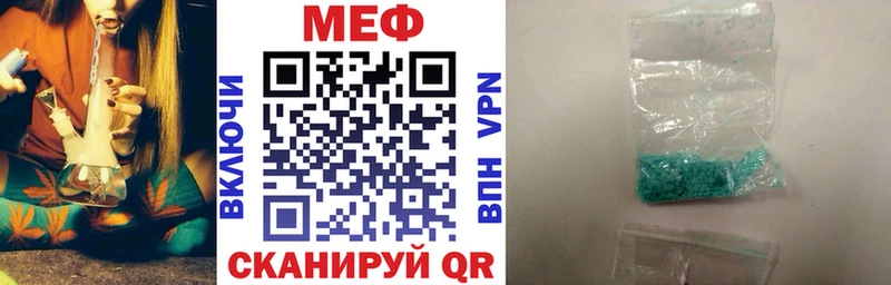 купить   Южноуральск  Мефедрон VHQ 