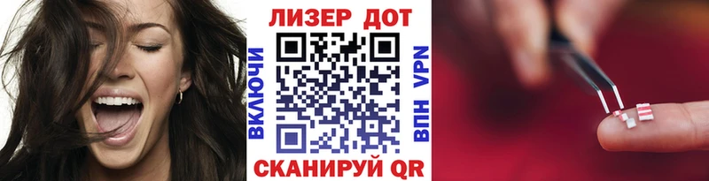 Марки NBOMe 1500мкг  гидра ссылка  Южноуральск 