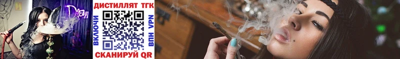 MEGA ссылки Южноуральск Дистиллят ТГК THC oil