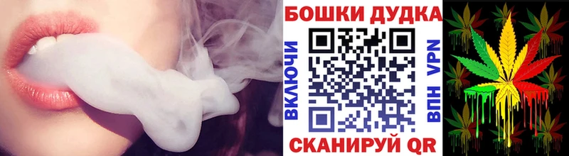 дарк нет телеграм  даркнет сайт  Южноуральск  Шишки марихуана Bruce Banner 
